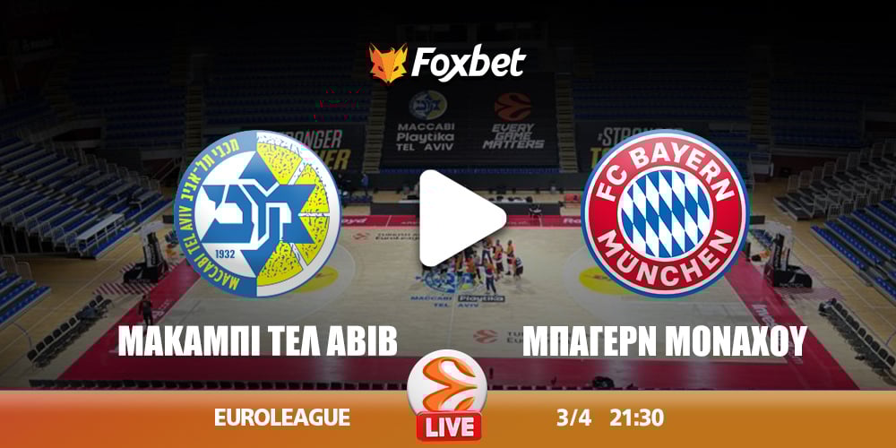 maccabi-bayern-foxbet.jpg