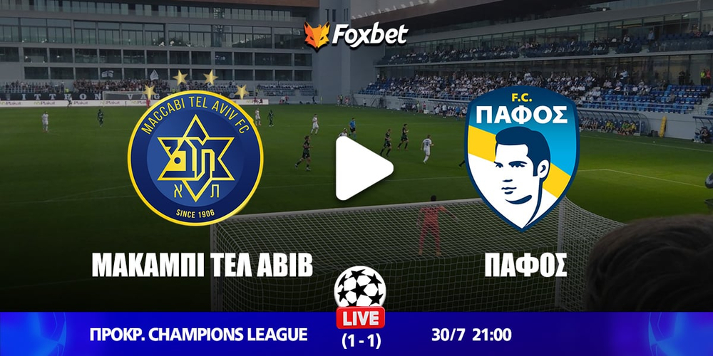 makabbi-pafos-foxbet.jpg