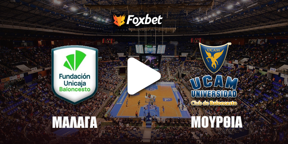 malaga-murcia-foxbet.jpg