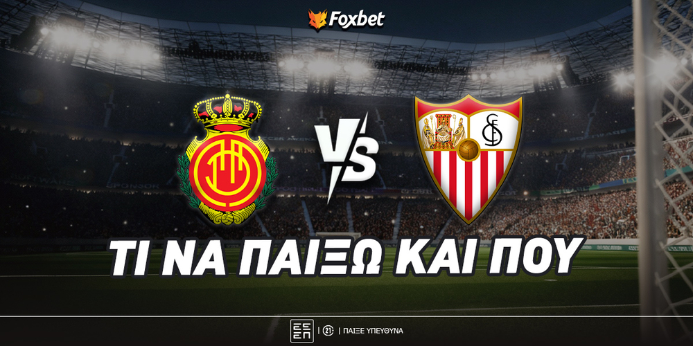 mallorca-sevilla-foxbet-eidika.jpg