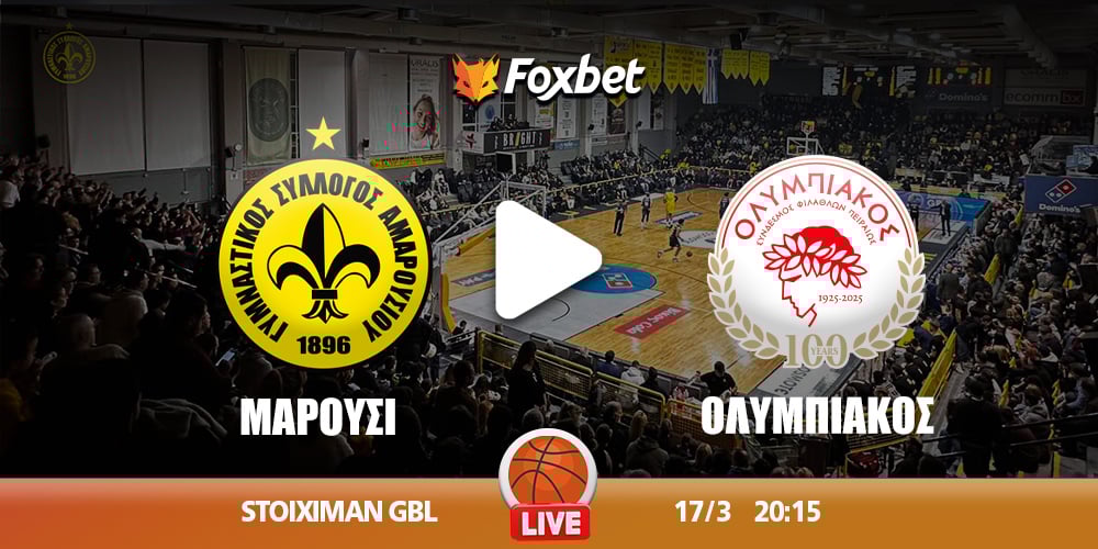 marousi-oly_foxbet-GBL-kanali.jpg