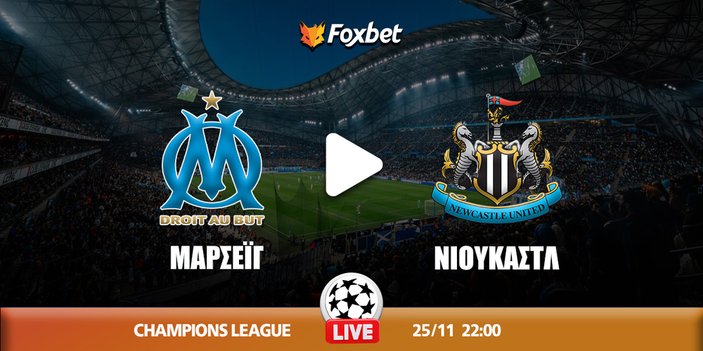 marseig-nioykastl-kanali-live-streaming.jpg