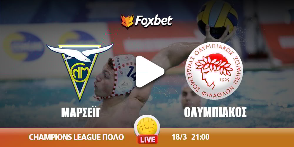 marseig-olympiakos-kanali-live-streaming.jpg