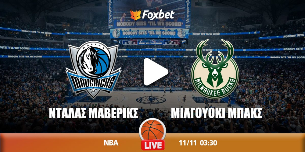 Μάβερικς - Μπακς κανάλι.jpg