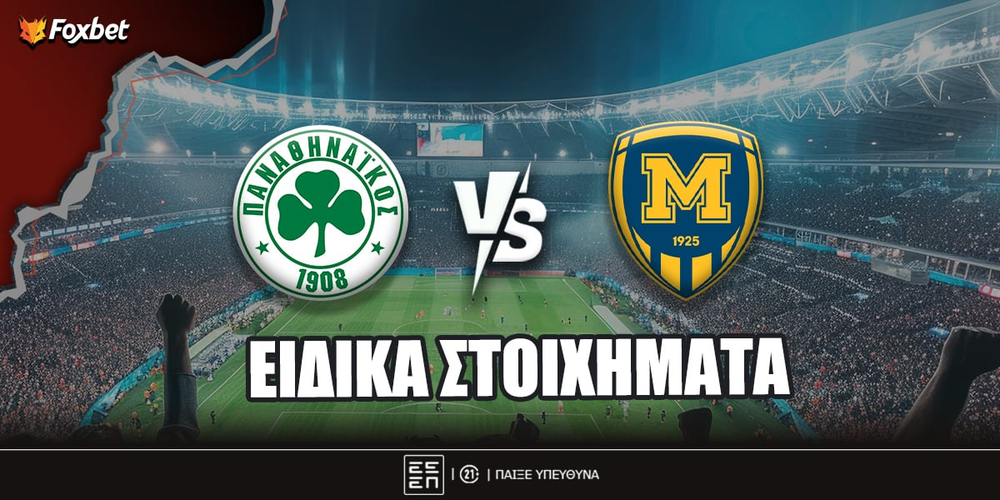 metalist-pao-eidika-foxbet (1).jpg