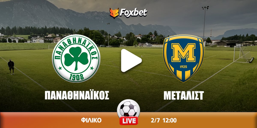 metalist-pao-foxbet (1).jpg