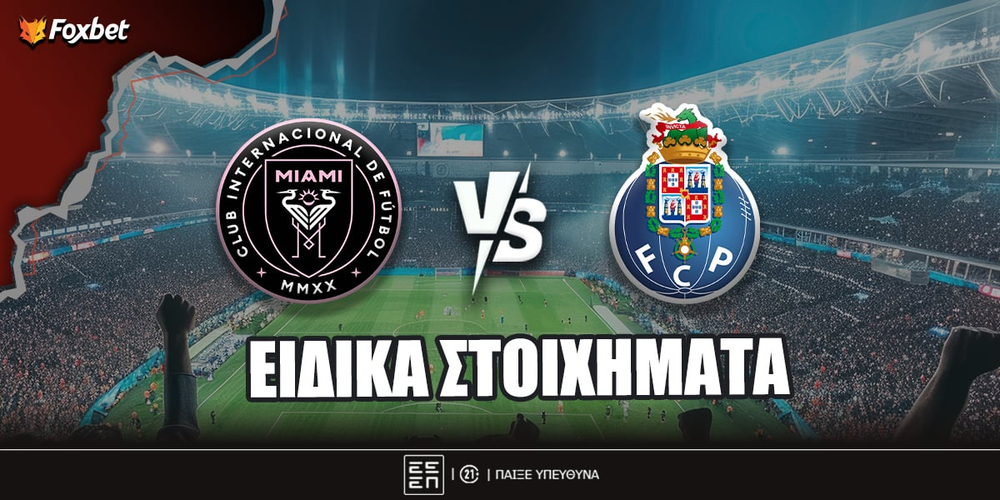 miami-porto-eidika-foxbet.jpg