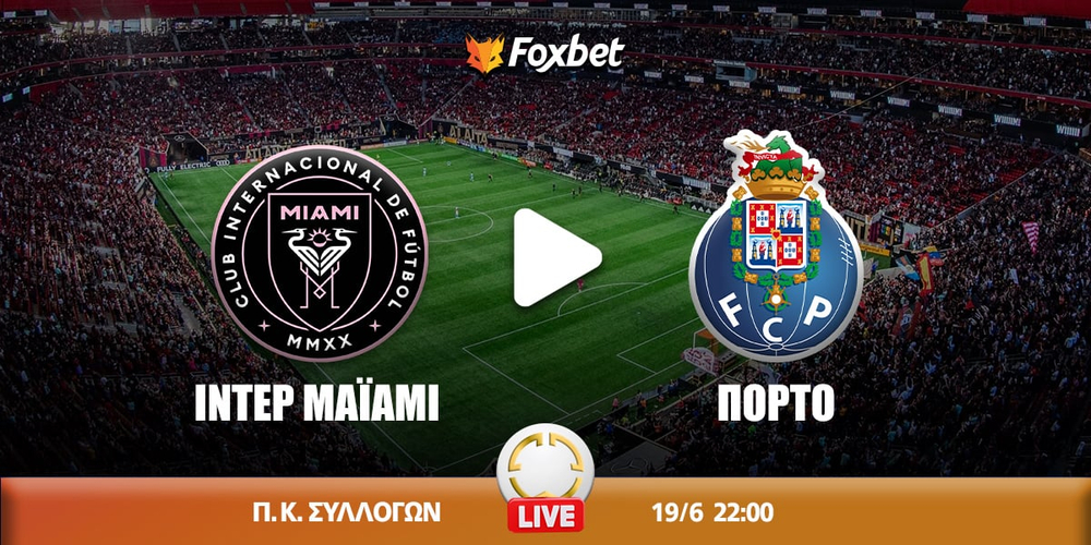 miami-porto-foxbet.jpg
