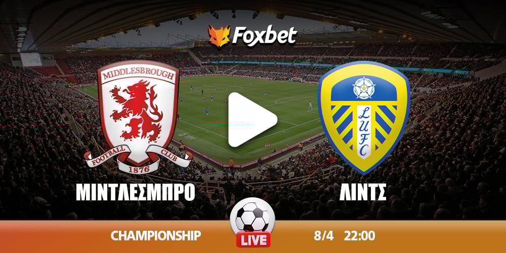 middle-leeds_fox-CHAMPIONSHIP-kanali.jpg