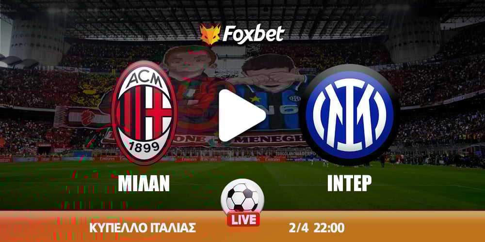 milan-inter-foxbet.jpg