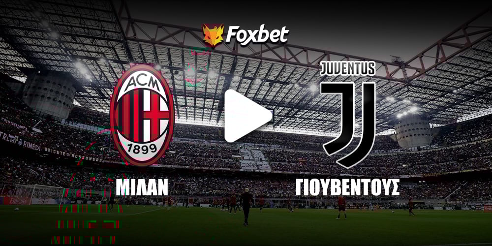 milan-juventus-foxbet.jpg