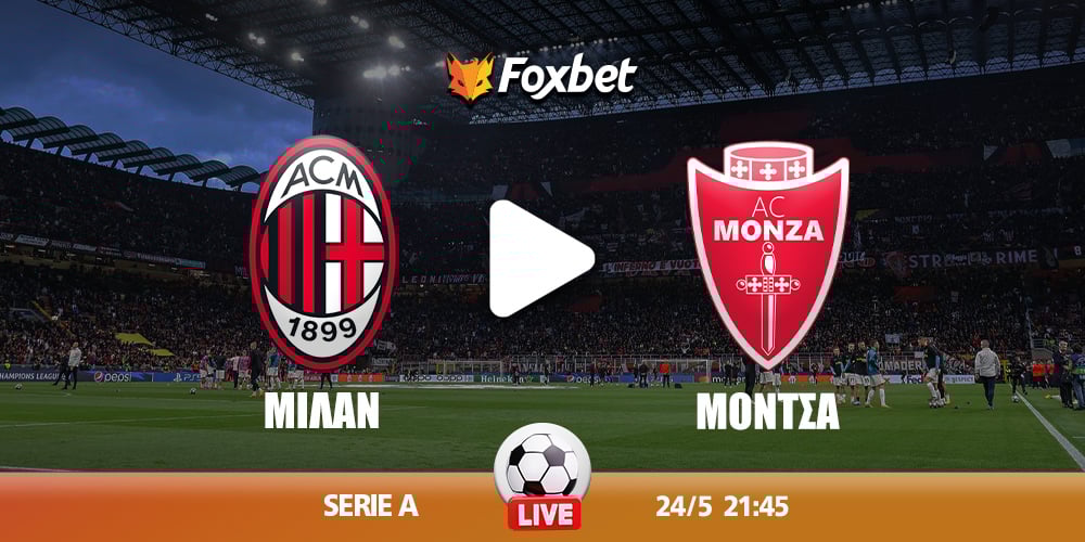 milan-montsa-kanali-live-streaming.jpg