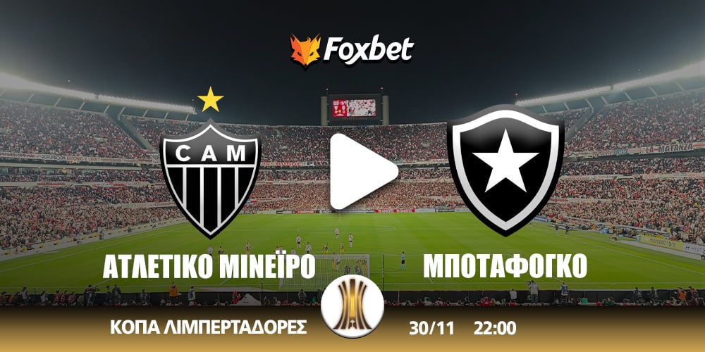 mineiro-botafogo-foxbet.jpg