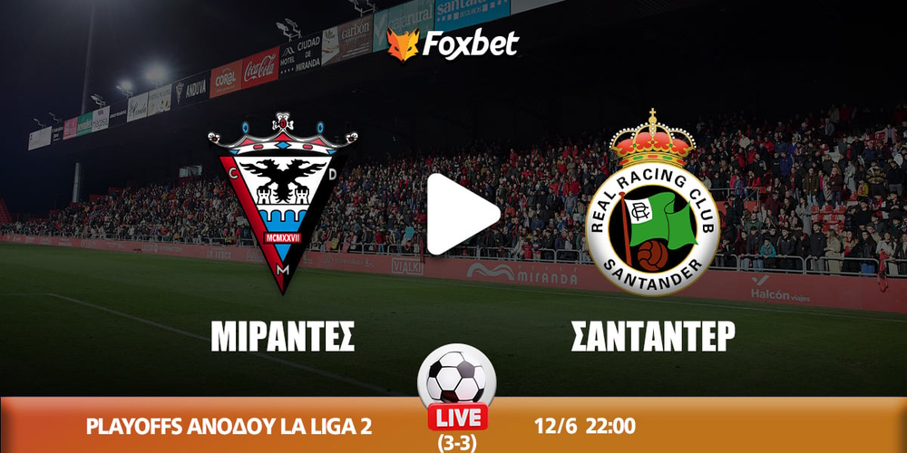 mirandes-santader-foxbet.jpg