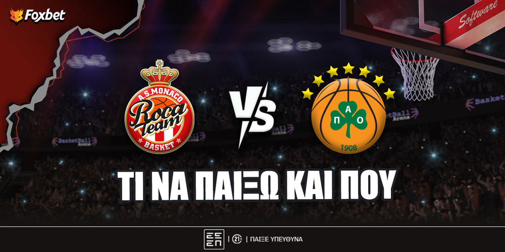 monaco-pao-foxbet-eidika.jpg