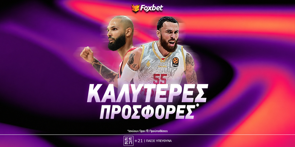 monako-olimpiakos-aftes-ine-i-kaliteres-prosfores.jpg