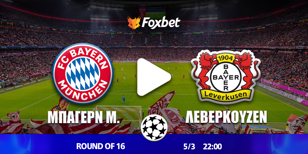 mpagern-leberkoyzen-kanali-live-streaming.jpg
