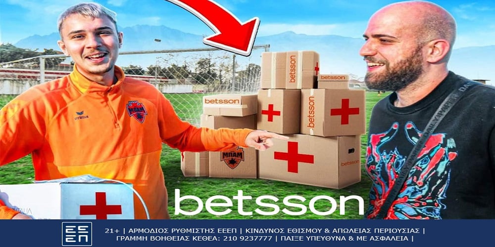 MPAM_BETSSON.jpg