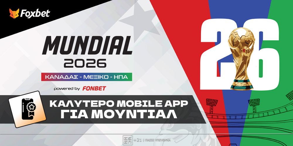 Mundial-2026-Kalytero-mobile-app.jpg