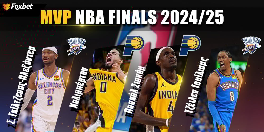 MVP Finals NBA.jpg