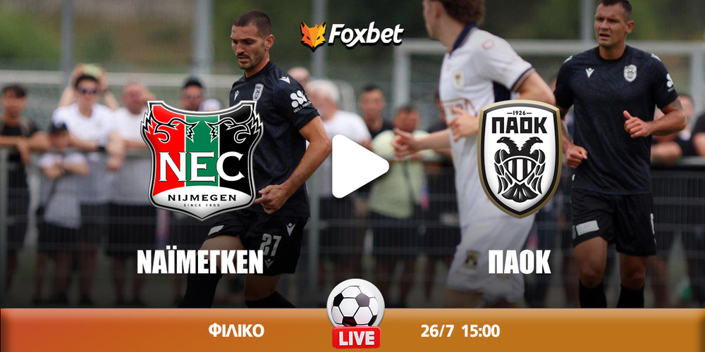 naimegken-paok-kanali-live-streaming.jpg