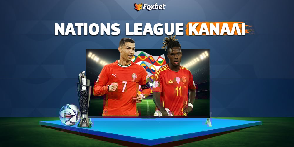 Nations League Κανάλι.jpg