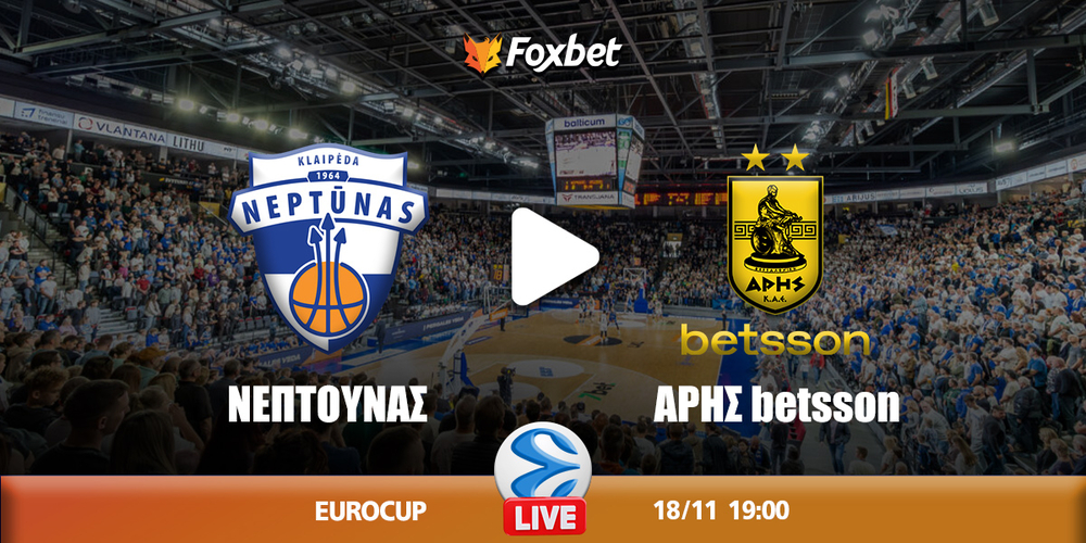 neptoynas-aris-kanali-live-streaming.jpg