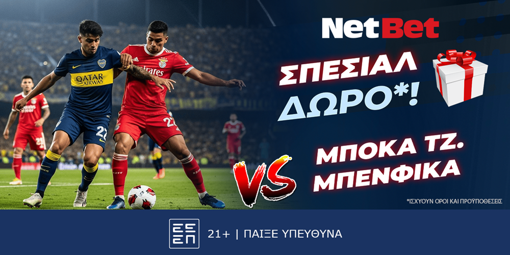 NETBET-BOCA-BENFICA-1000x500.png