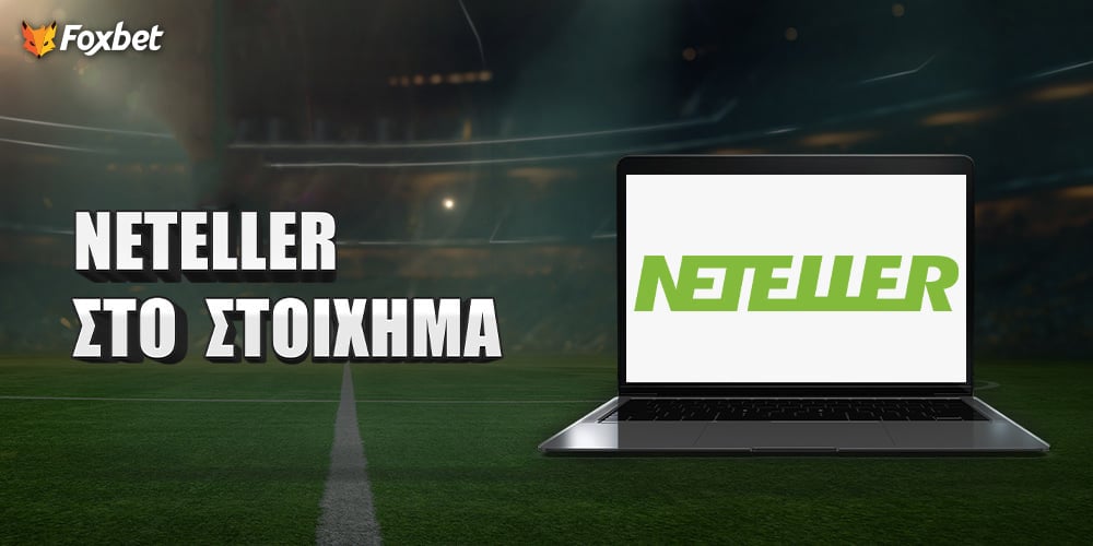 neteller_-_ilektroniko_portofoli_gia_online_sunallages.jpg