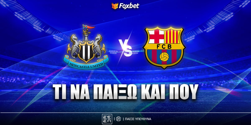 newcastle-barca-foxbet-eidika.jpg