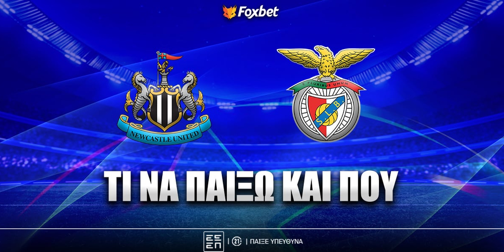 newcastle - benfica fox.jpg