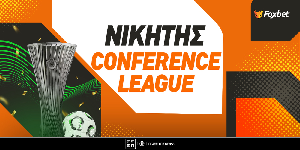 Νικητής Conference League.jpg
