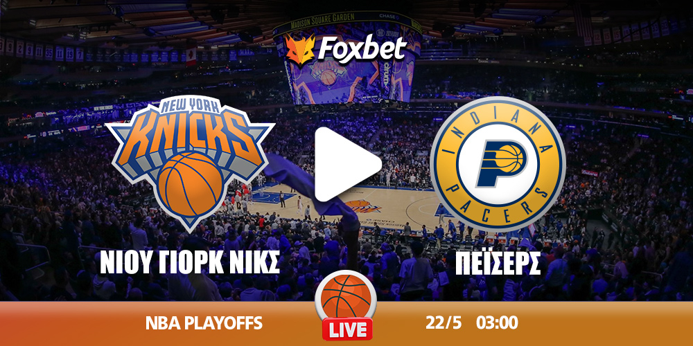 nioy-giork-niks-intiana-peisers-kanali-live-streaming.jpg