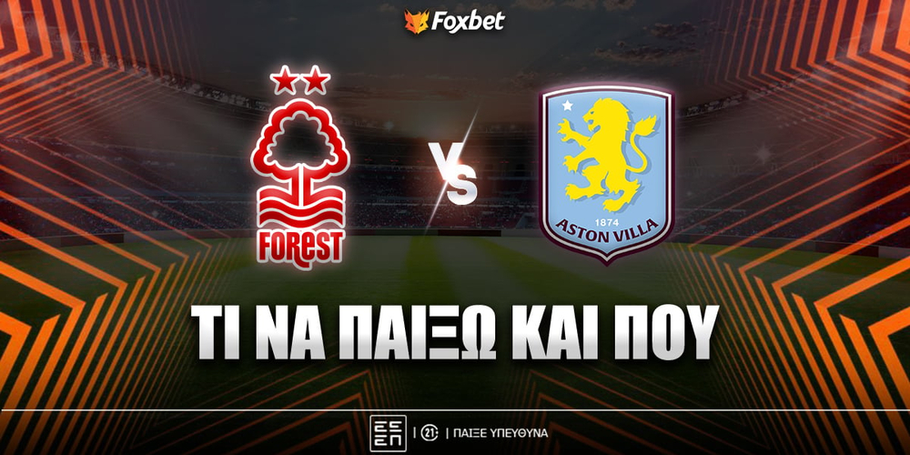nottingham-astonvilla-foxbet-eidika.jpg