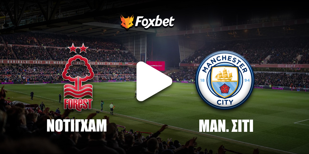 nottingham-city-foxbet.jpg