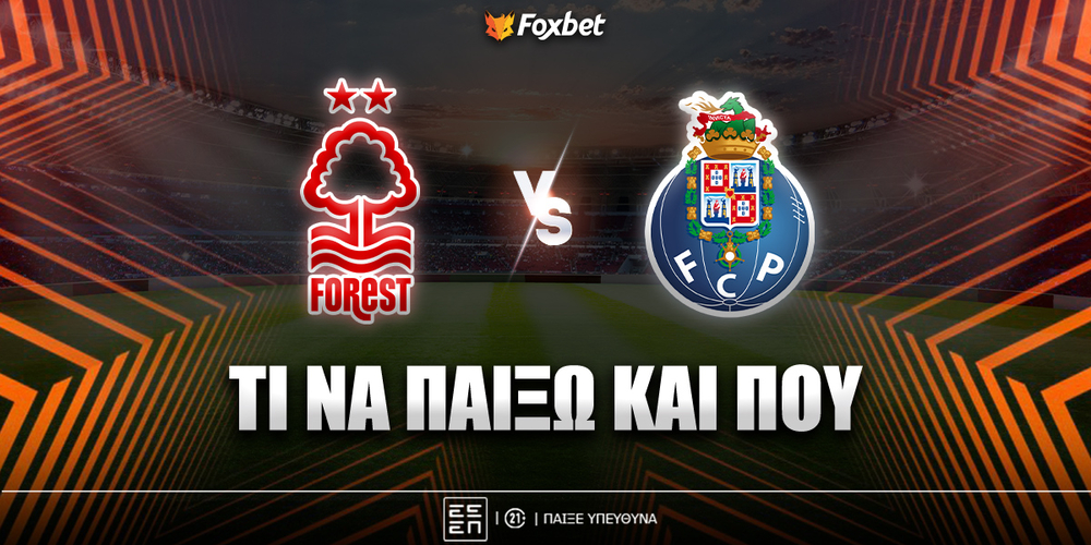 nottingham-porto-foxbet-eidika.jpg