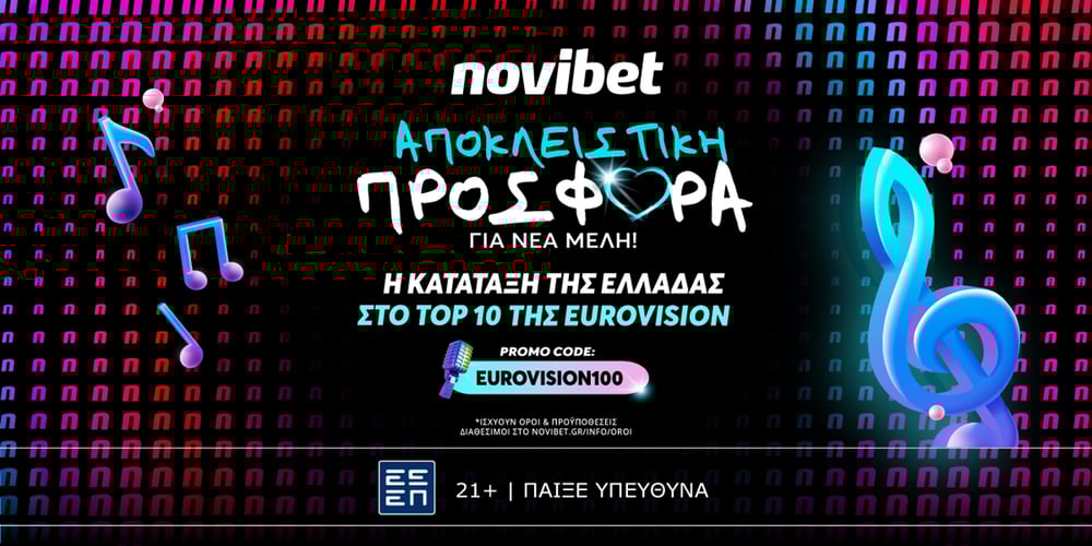 novibet-eurovision100.jpg