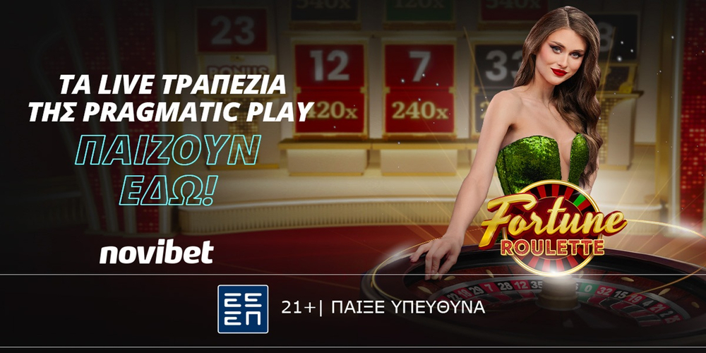 NOVIBET-FORTUNE-ROULETTE.jpg