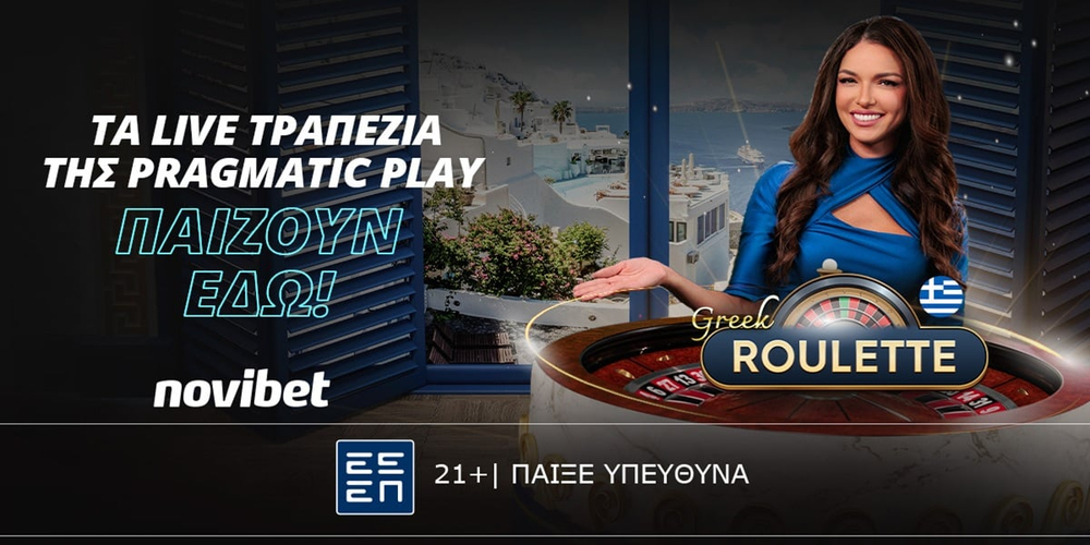 NOVIBET-GREEK-ROYLETTE.jpg