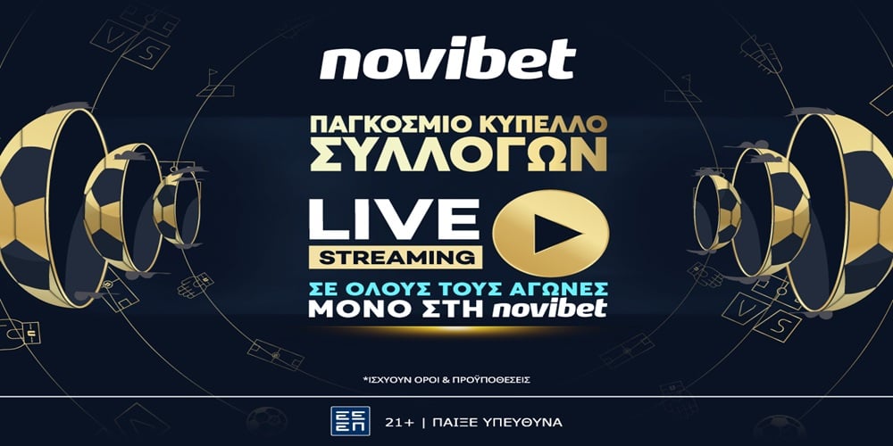 NOVIBET-PAGOSMIO-KYPELLO-SYLLOGON-1000x5000.jpg