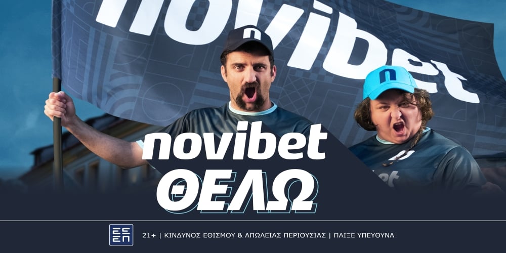 Novibet ΔΤ_Νέα Καμπάνια_06.06 Press.jpg