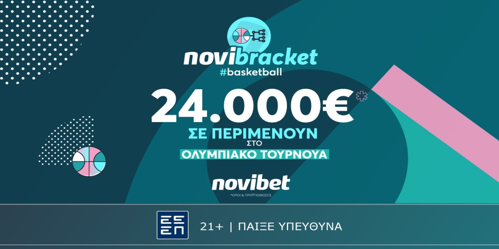 Novibracket basketball_26.07 Press.jpg