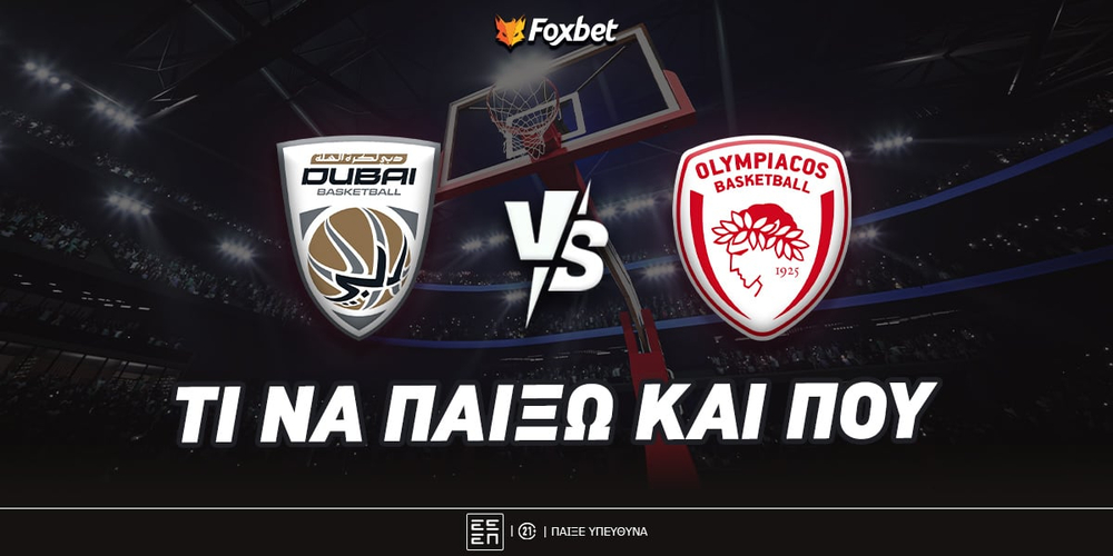 Ντουμπάι BC  - Ολυμπιακός Προγνωστικά.jpg