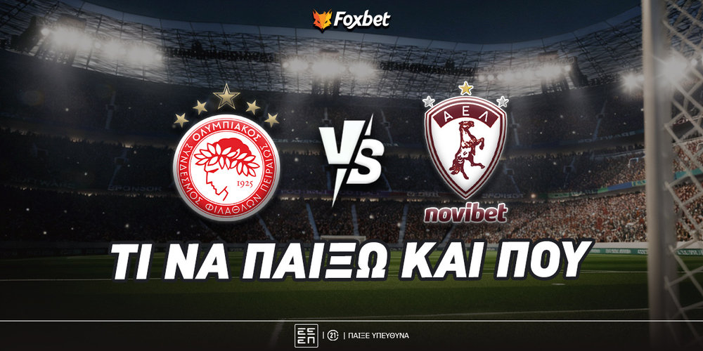 Ολυμπιακός - ΑΕΛ Novibet Προγνωστικά.jpg
