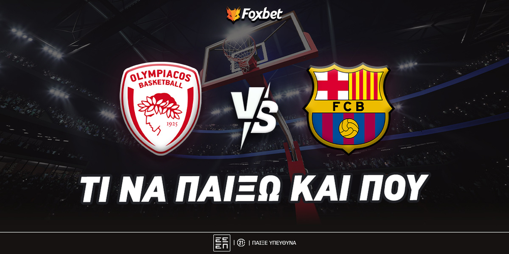 Ολυμπιακός - Μπαρτσελόνα Προγνωστικά.jpg