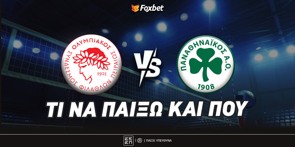 Ολυμπιακός - Παναθηναϊκός Προγνωστικά.jpg