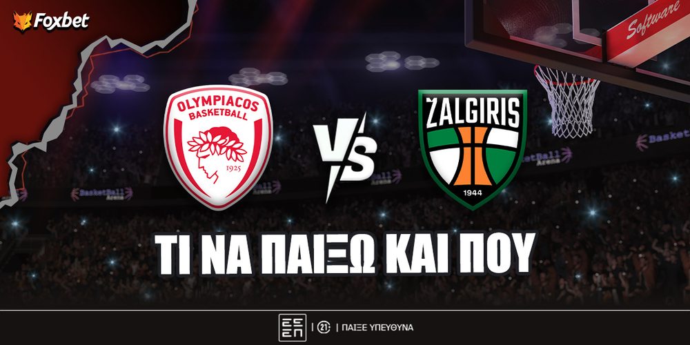 Ολυμπιακός - Ζαλγκίρις Προγνωστικά.jpg