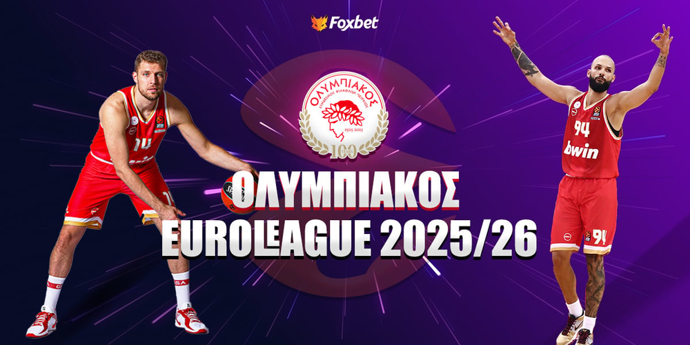 Ολυμπιακός Euroleague Πρώτο φαβορί για τη νέα σεζόν!.jpg