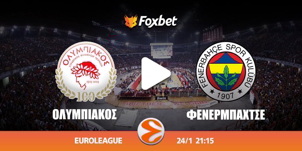 Ολυμπιακός Φενέρ Κανάλι Foxbet.jpg