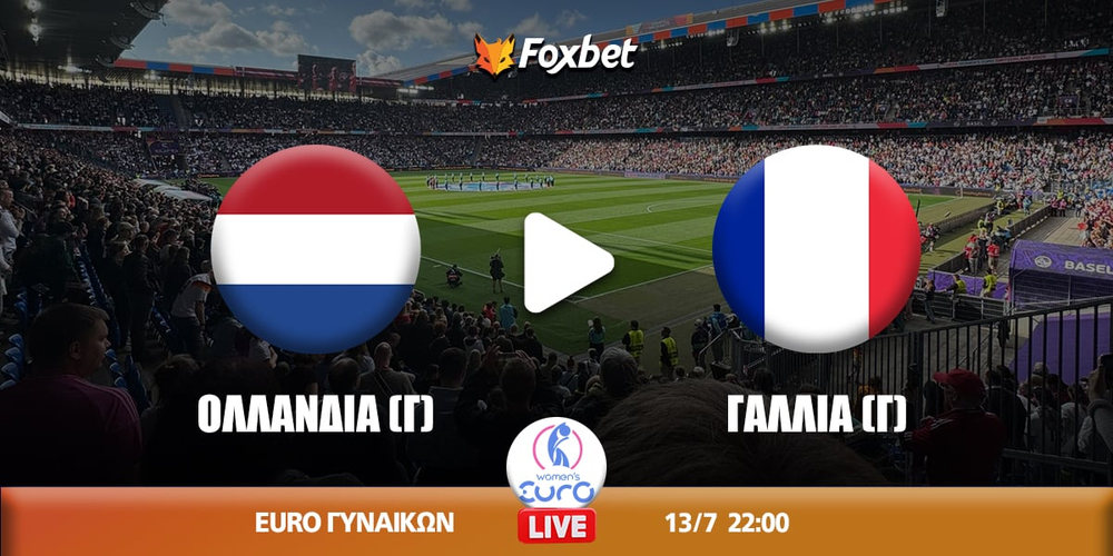 ollandia-g-gallia-g-kanali-live-streaming.jpg